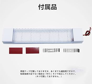 あさかぜ24系LED室内灯確認用電球色 あさかぜ24系LED室内灯確認用電球色 良質 あさかぜ24系LED室内